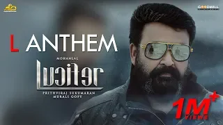 L Anthem | Lucifer | Mohanlal | Prithviraj Sukumaran | Deepak Dev | Usha Uthup | Murali Gopy