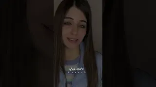 دندنً - فرح شريم 🦋🤍