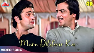 Kishore Kumar & Mohd Rafi DUET Song Mere Dildaar Ka Bankpan Allah Allah - Rishi Kapoor, Jeetendra