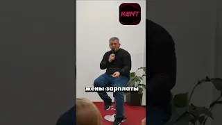 Зарплата студента🤔АБДУЛМАНАП #shorts