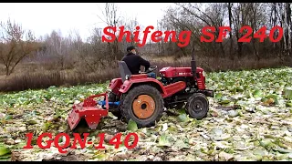 Фрезерую капусту Shifeng SF 240 с фрезой 1GQN-140.