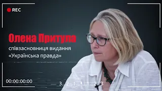 «Вбивство Гонгадзе. 20 років у пошуках правди»: Олена Притула