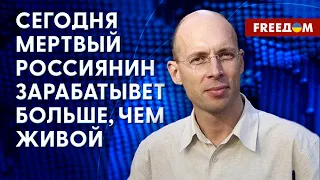 ❗❗ Реалии автопрома РФ. Интервью с Асланяном