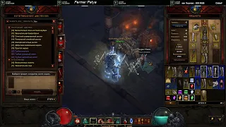 Diablo III старт 19 сезона