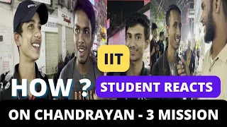 CHANDRAYAAN - 3 | HOW PATNA IIT STUDENTS REACTS ON CHANDRAYAAN 3 SUCCESSFUL MISSION | ISRO INDIA