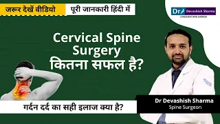 Success Rate in Cervical Spine Surgery | Cervical Pain Treatment & Surgery in Agra, Noida(Delhi NCR)