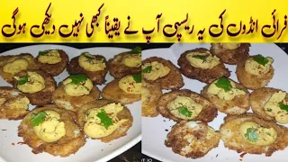 Deviled eggs recipe|How to make deviled eggs Ramazan Special|My food facts