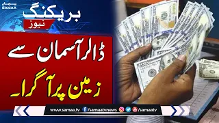 Dollar Price Decrease | Latest Price Update Today | Breaking News | SAMAA TV