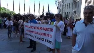 Митинг жителей Луганской области у АП 22.07.14