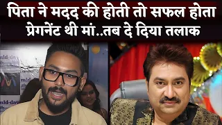 Kumar Sanu's Son Jaan Kumar Allegation Against Father, Says, 'He Would've Been 'One Of The Biggest..