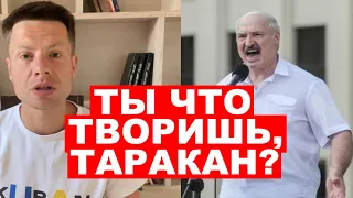 ⚡️США ГОТОВЫ ЛИКВИДИРОВАТЬ ЛУКАШЕНКО? / УКРАИНА ДОЛЖНА ДЕЙСТВОВАТЬ ЖЕСТКО / ПРОТАСЕВИЧ, NЕХТА