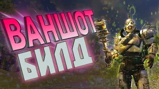 ИМБОВЫЙ БИЛД "Не смертный громила" ... 7 Days to Die alpha 19+