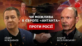 PRIME: ЧИ МОЖЛИВЕ ВІДРОДЖЕННЯ «АНТАНТИ» ПРОТИ рОСІЇ?