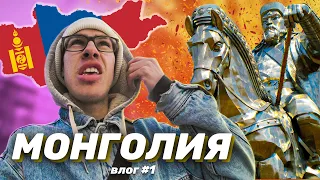 Открыли САМЫЙ БОЛЬШОЙ СКЕЙТШОП в МОНГОЛИИ | Влог #1