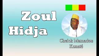 Mamadou konate | Zoul Hidja | Part 1