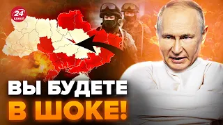 🤡Путин СДУРЕЛ! Требует захватить ВОСЕМЬ городов Украины / ЧИЧВАРКИН @totsamychichvarkin