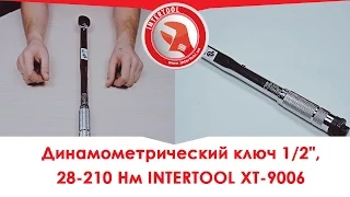 Динамометрический ключ 1/2", 28-210 Нм INTERTOOL XT-9006, видеообзор