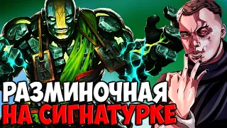 СЕКРЕТЫ ЛОРА И МЕХАНИКИ ДОТЫ | SPOKOYNICH DOTA 2