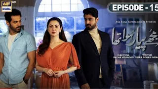 Mujhe Pyaar Hua Tha Ep 15 |Digitally Presented by Surf Excel & Glow & Lovely (Eng Sub)-20 March 2023