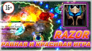 🔥 Dota 1 / Дота 1 - RAZOR , НАДЕЖНЫЙ БИЛД НА 85 КАРТЕ ! ЛАЙКНИ?