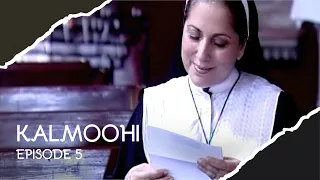 Kalmoohi | Ep 05 | Sania Saeed | Samina Peerzada | Sohail Sameer | Sarmad Khoosat