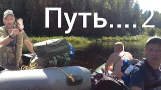 Охота на рыбу,в тёмной воде реки Уфтюга.