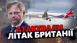 Атака росіян по літаку БРИТАНІЇ. Летів міністр оборони / ДЕТАЛІ