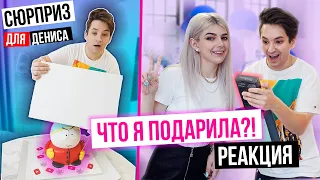 СЮРПРИЗ НА ДЕНЬ РОЖДЕНИЯ ! ПОДАРИЛА НОВЫЙ АЙФОН 🔥