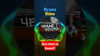 YAKTAK feat. DOVI - Чекає вдома #yaktak #dovi #українськапісня #музика #музикавійни2022 #премєра