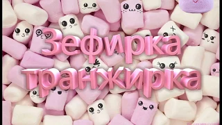 УРА! ЛЮБИМЫЙ ВАСИЛЕК РАСПАКОВКА! Ивановский трикотаж. Простыни на резинке и крутое постельное белье!