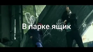 SIDXRAM джин грей + текст (в описании)