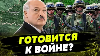 Лукашенко вводит ВОЕННОЕ ВРЕМЯ! Что это означает? Неужели Беларусь готовится к войне?