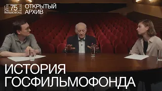 #1 История Госфильмофонда: как создавали главный киноархив страны и кто за этим стоял