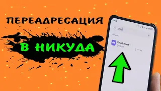 Удалить!🈺 Это НЕ НУЖНОЕ системное приложение работает в фоне и забивает оперативную память телефона