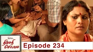 Thirumathi Selvam Episode 234, 03/08/2019 #VikatanPrimeTime