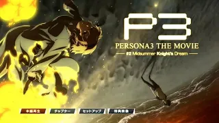 Persona 3 The Movie #2 Midsummer Knight's Dream