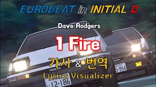 Dave Rodgers / 1 Fire 가사&번역【Lyrics/Initial D/Eurobeat/이니셜D/유로비트】