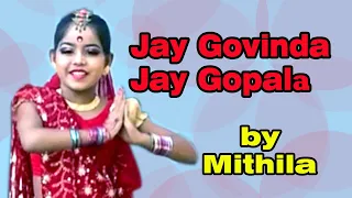 Jay Govinda Jay Gopala by Mithila Bala