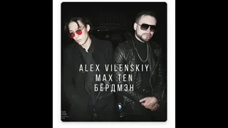 Alex Vilenskiy, Max Ten - Бёрдмэн