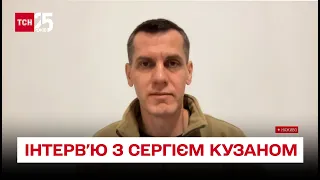 ⚡ Ракетна атака на Україну, пекло на фронті та інтриги щодо Херсонщини | Сергій Кузан