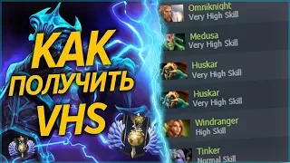 📌VHS ЗА 3 ИГРЫ?! | ВСЕ СПОСОБЫ ПОДНЯТЬ ВХС | КАК ПОЛУЧИТЬ В Very High Skill BRACKET DOTA 2  TAY