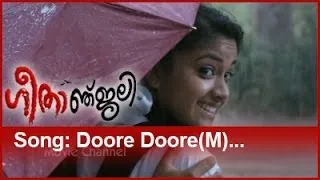 DOORE DOORE ( M ) | GEETHANJALI | VIDEO SONG | New Malayalam Movie Song | Mohanlal | Vidyasagar