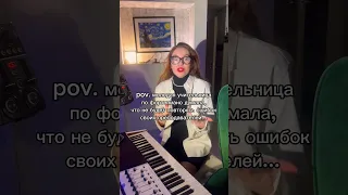 После 3-го раза мы её потеряли.. 🤣🎹 Что было дальше?🤔 #музыка #music #пианино #фортепиано #piano