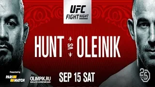 UFC Fight Night 136: Hunt vs Oleinik Breakdown and Predictions