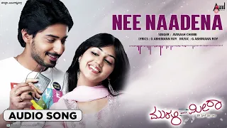 Nee Naadena  | Audio Song |Murali Meets Meera | Prajwal Devraj || Reema Vorah