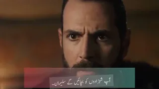 Alp Arsalan Full episode 16 with urdu subtitles |alparslan büyük selçuklu