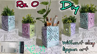 No wooden base, No MDF, No Clay - only with waste materials | Lippan art on diy planter/storage box