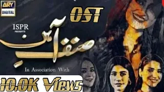 Sinf E Aahan OST Asim Azhar|Sajal Aly|Ramsha|Syra|Yumna Zaidi|Dananeer|Usman Mukhtar|ISPR🎖️🎖️🎖️