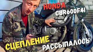 Замена дисков сцепления HONDA cbr 600 f4i / cbr 600 f4 / ИНСТРУКЦИЯ + МАНУАЛ