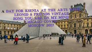 Day of the Arts for Ksenia You Are On My Mind Chicago Cover Leonid & Friends Moscow 2017 Vintage L&F